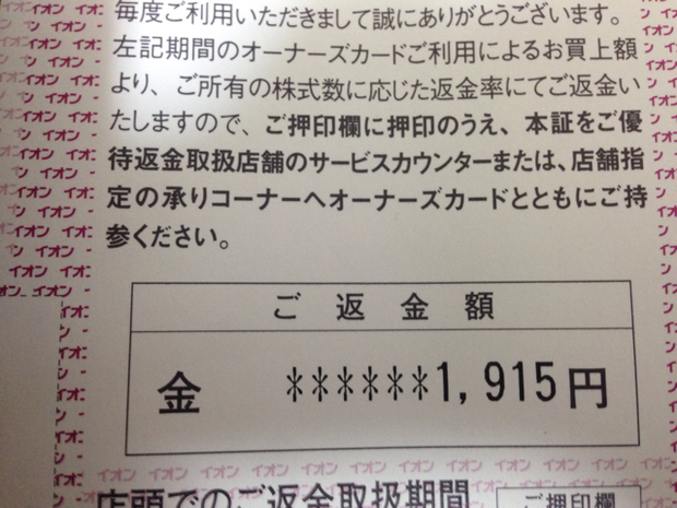 1EAF2B06-0240-478C-9ACC-A3859C548546.jpg